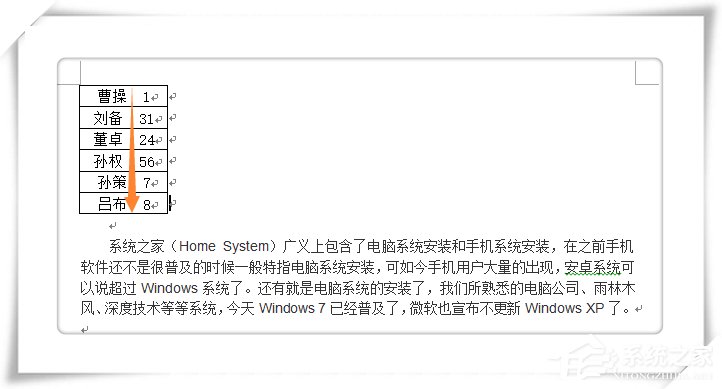 Excel如何拆分单元格?一个单元格中的内容怎么拆分为两格?