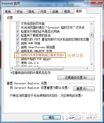 浏览器页面崩溃是什么原因造成的?网页出现崩溃怎么解决?