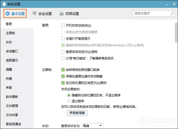 QQ撤回的图片在哪里?怎样恢复QQ撤回的图片?