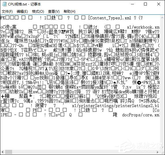 为什么有些文件打开之后会出现“穇縏縆埣忋陀顈”乱码符号?