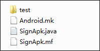 Windows系统下给Android签名的方法