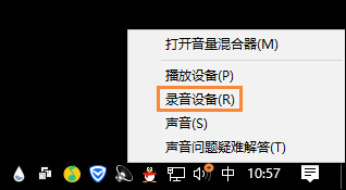 怎么测试麦克风?Win10系统麦克风测试方法介绍