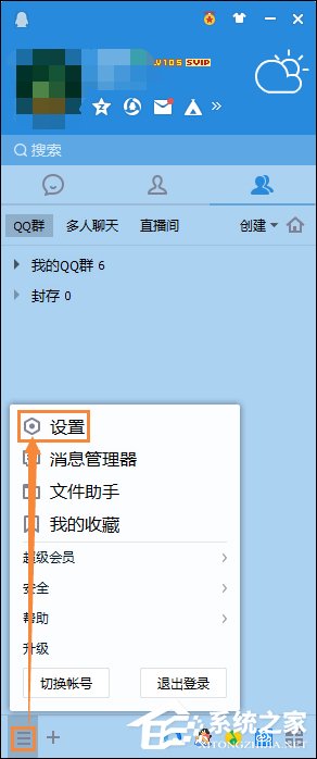 怎么测试麦克风?Win10系统麦克风测试方法介绍