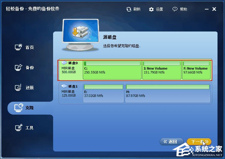 如何实现硬盘对拷?硬盘对拷资料图解