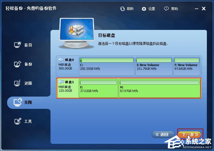 如何实现硬盘对拷?硬盘对拷资料图解