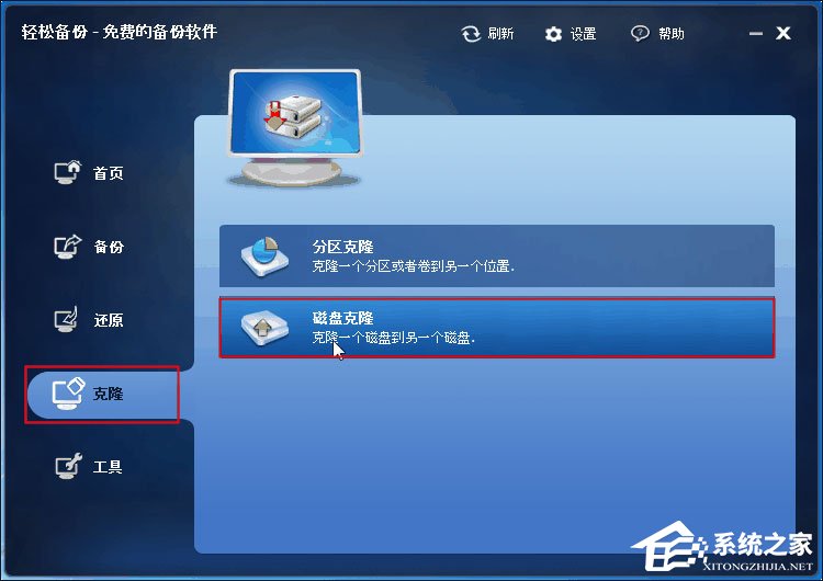 如何实现硬盘对拷?硬盘对拷资料图解
