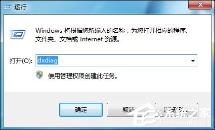 DNF提示图表系统组建失败怎么解决?