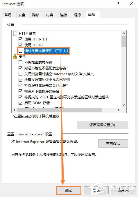 LOL连接失败怎么处理?LOL一直连接不上服务器怎么办?