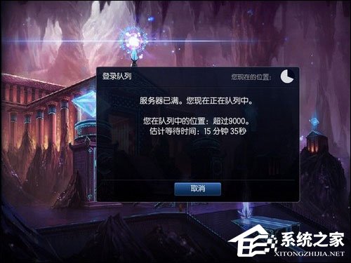 LOL连接失败怎么处理?LOL一直连接不上服务器怎么办?