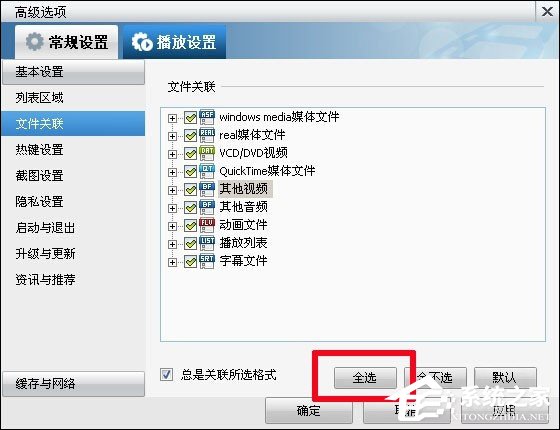 将AVI文件拖到播放器解析失败怎么办?AVI播放不了是什么情况?