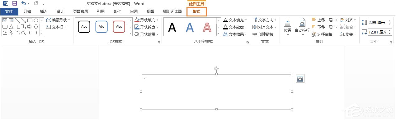 Word文档文本框透明怎么设置?文本框如何配置才能无边框?