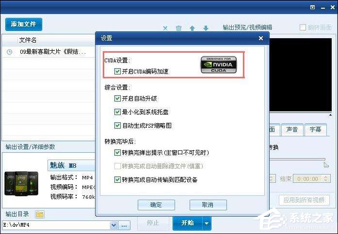 NVIDIA怎么提高显卡性能?如何发挥显卡最大性能?