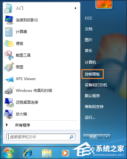 PC数字键盘错乱怎么修复?笔记本键盘按键错乱如何恢复?