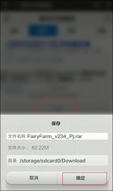 安卓游戏数据包放哪里?安卓游戏数据解压后怎么安装?