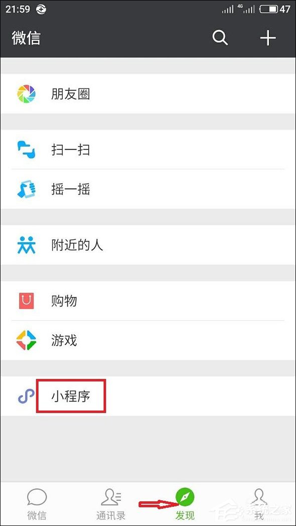 微信附近小程序怎么弄?附近小程序如何添加和使用?