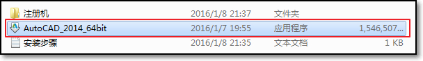 CAD 2014序列号和密钥怎么使用?如何安装破解CAD 2014?