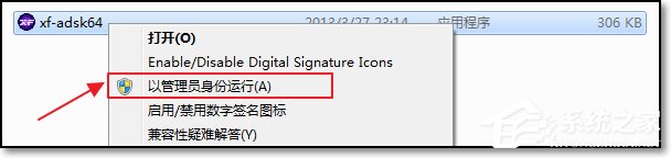 CAD 2014序列号和密钥怎么使用?如何安装破解CAD 2014?