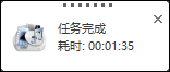 如何应用VOB格式转换器格式工厂将视频转换为VOB?