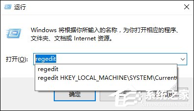 Word错误提示“此功能看似已中断,并需要修复”怎么解决?