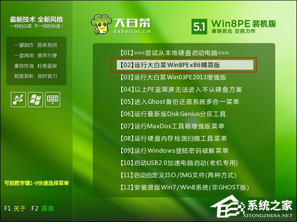 忘记开机密码怎么办?Win7开机密码破解教程
