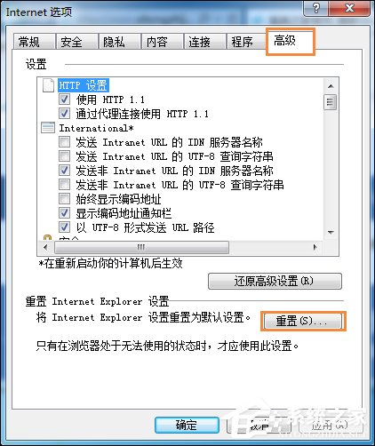 为什么有些网页打不开?网页空白页、白底蓝字问题怎么解决?