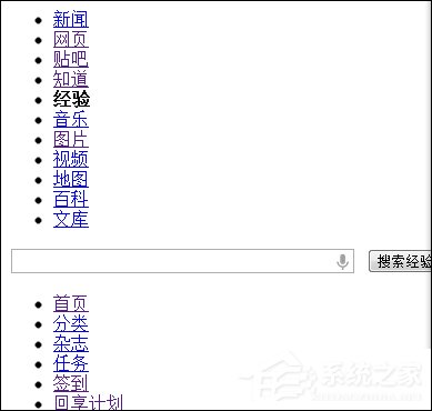 为什么有些网页打不开?网页空白页、白底蓝字问题怎么解决?