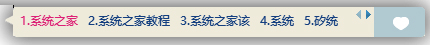 QQ拼音输入法竖排打字怎么设置?