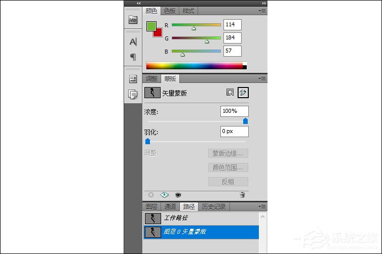 位图怎么转换成矢量图?五种位图转矢量图的方法介绍