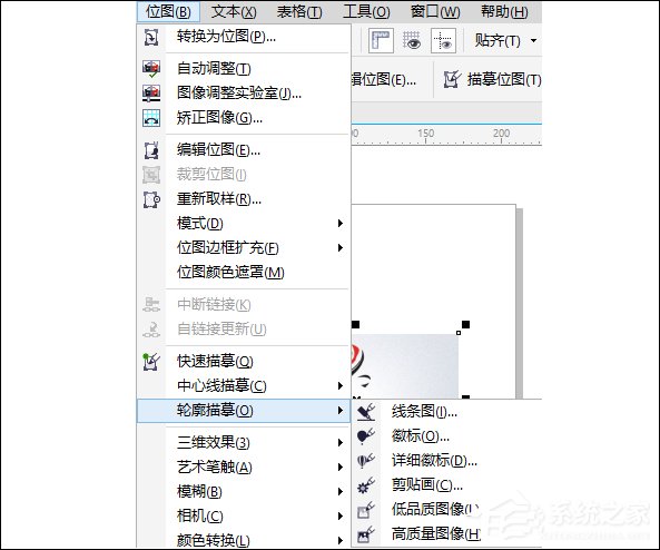位图怎么转换成矢量图?五种位图转矢量图的方法介绍