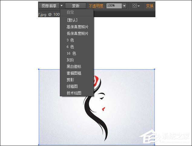 位图怎么转换成矢量图?五种位图转矢量图的方法介绍