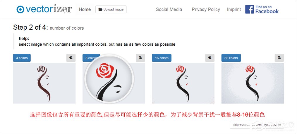 位图怎么转换成矢量图?五种位图转矢量图的方法介绍