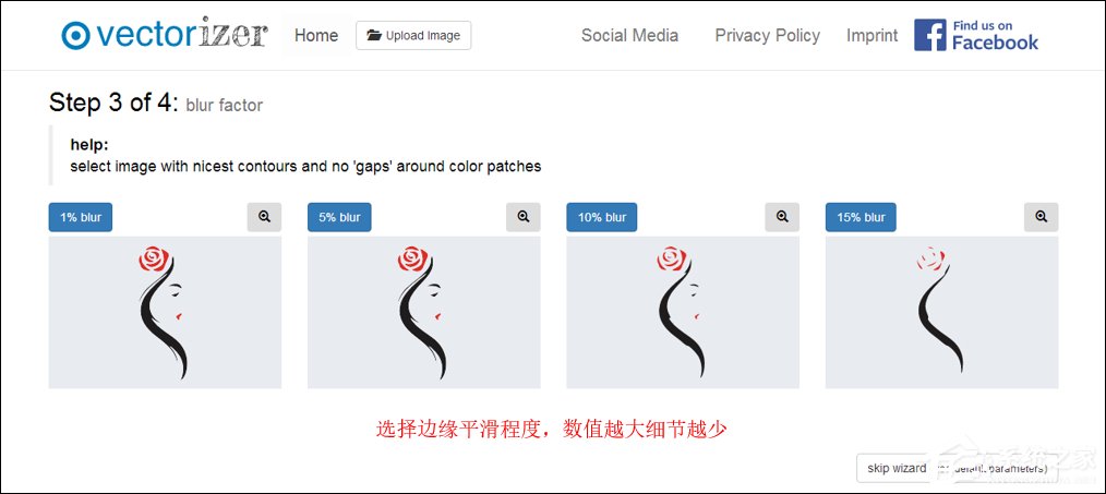 位图怎么转换成矢量图?五种位图转矢量图的方法介绍