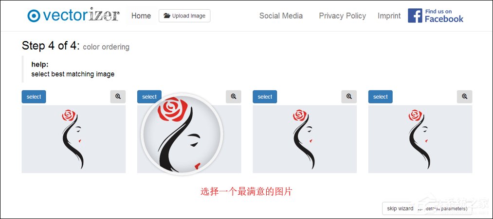 位图怎么转换成矢量图?五种位图转矢量图的方法介绍