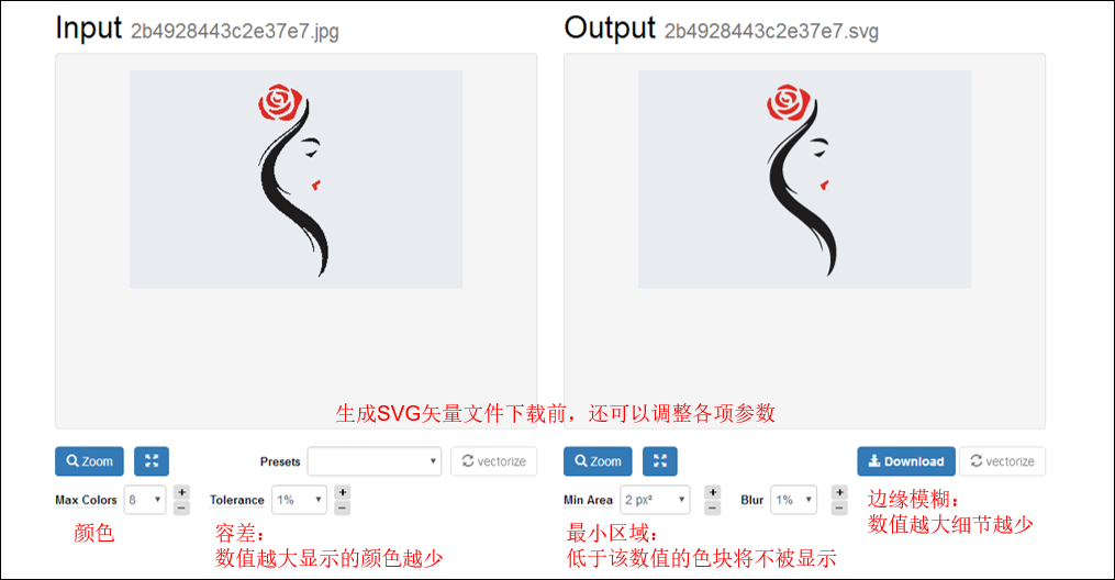位图怎么转换成矢量图?五种位图转矢量图的方法介绍