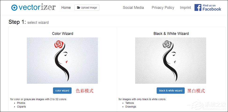 位图怎么转换成矢量图?五种位图转矢量图的方法介绍