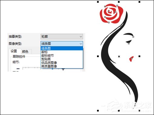位图怎么转换成矢量图?五种位图转矢量图的方法介绍