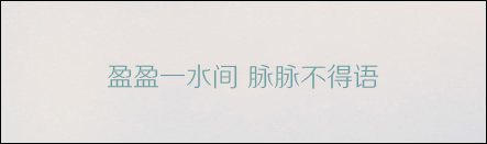 有哪些字体比较好看且值得推荐?计算机中常用字体都有那些?