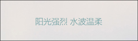 有哪些字体比较好看且值得推荐?计算机中常用字体都有那些?