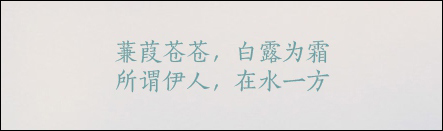 有哪些字体比较好看且值得推荐?计算机中常用字体都有那些?