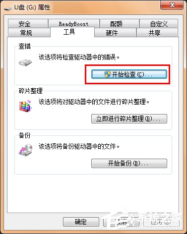 U盘空文件夹无法删除怎么办?U盘文件夹删不掉怎么应对?