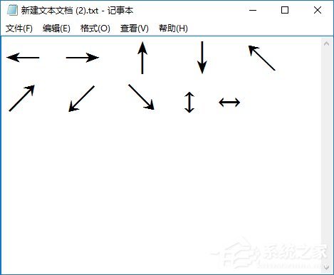箭头符号怎么打?QQ/搜狗输入法怎么打斜箭头符号?
