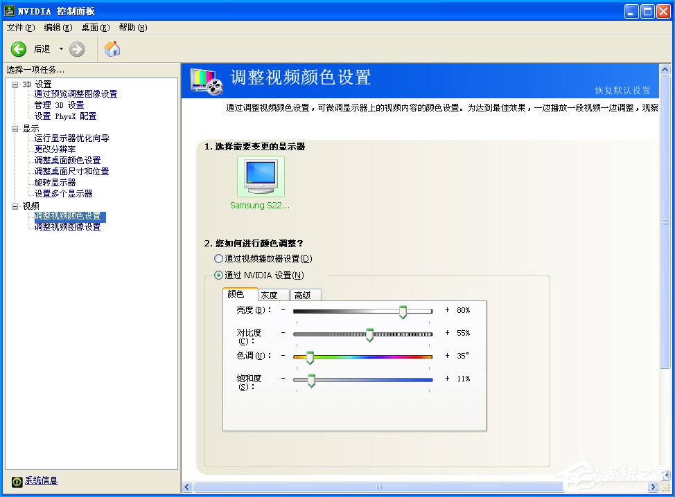 CF烟雾头怎么调最清楚?N卡CF最新烟雾头调法