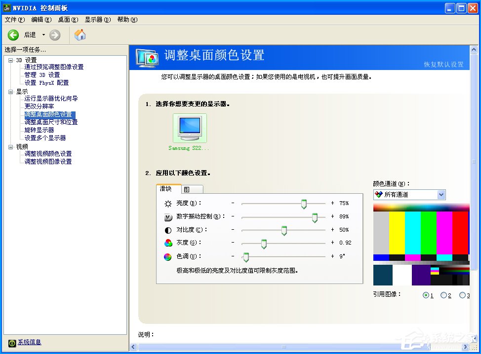 CF烟雾头怎么调最清楚?N卡CF最新烟雾头调法
