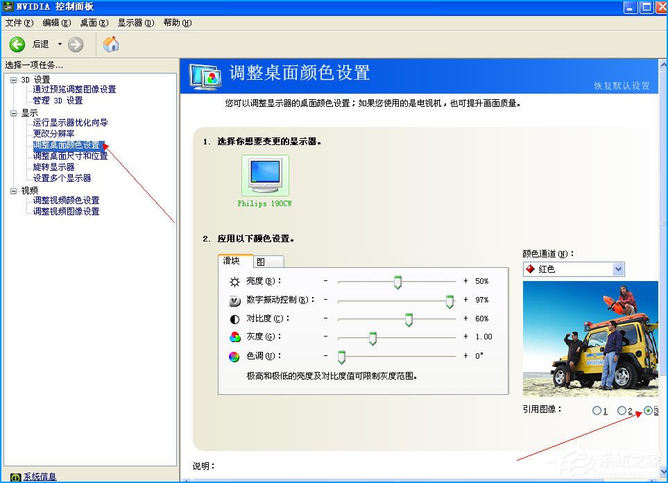 CF烟雾头怎么调最清楚?N卡CF最新烟雾头调法