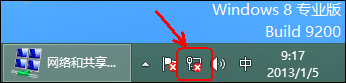 Win8系统宽带连接时出现调制解调器错误651错误怎么办?