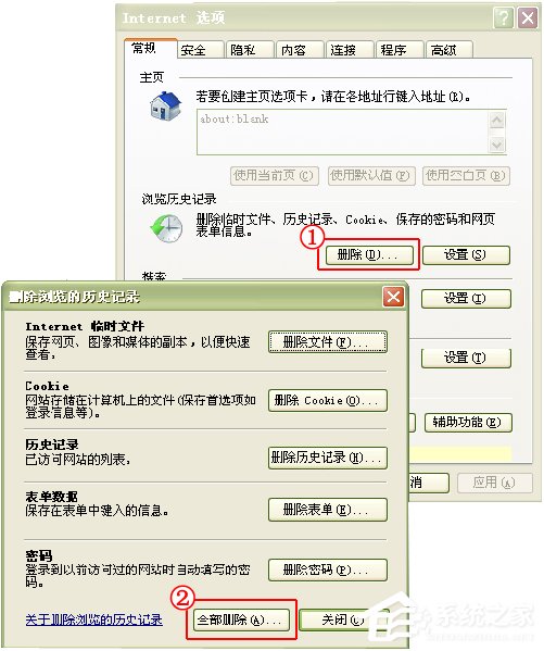QQ农场打不开怎么办?如何修复QQ空间以正常打开QQ农场?