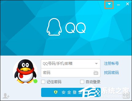 QQ总是掉线怎么回事?导致QQ经常掉线的原因和处理方法