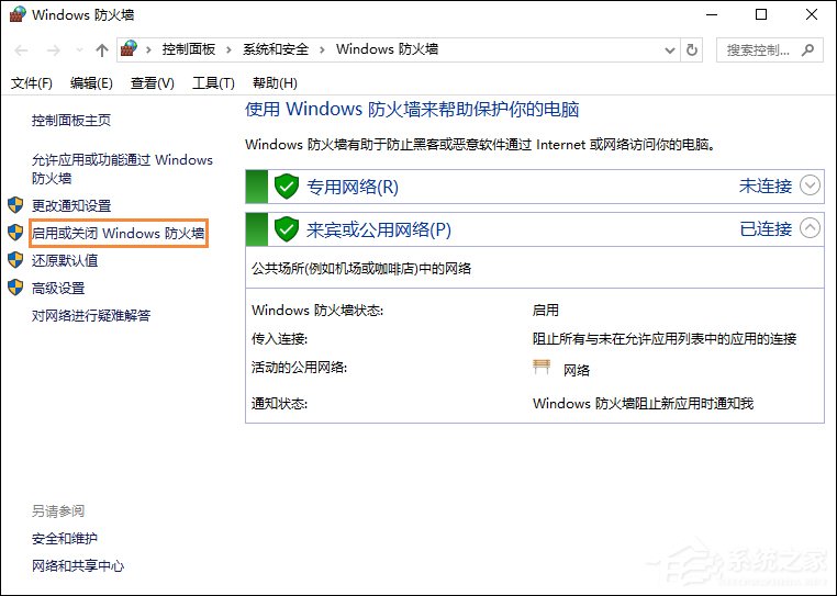 QQ总是掉线怎么回事?导致QQ经常掉线的原因和处理方法