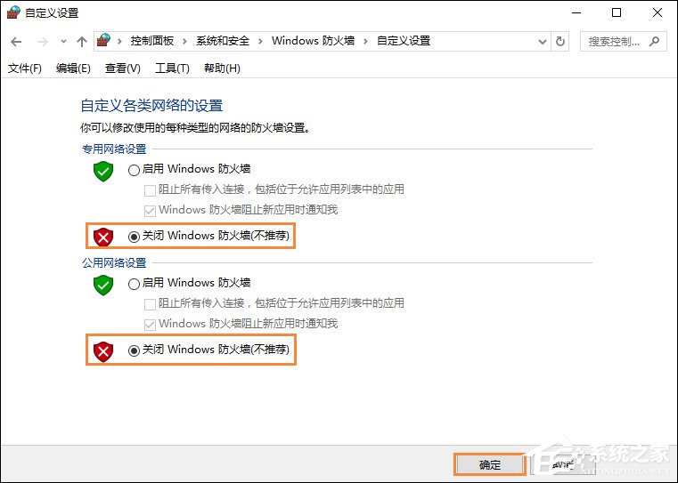 QQ总是掉线怎么回事?导致QQ经常掉线的原因和处理方法