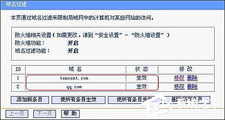QQ总是掉线怎么回事?导致QQ经常掉线的原因和处理方法